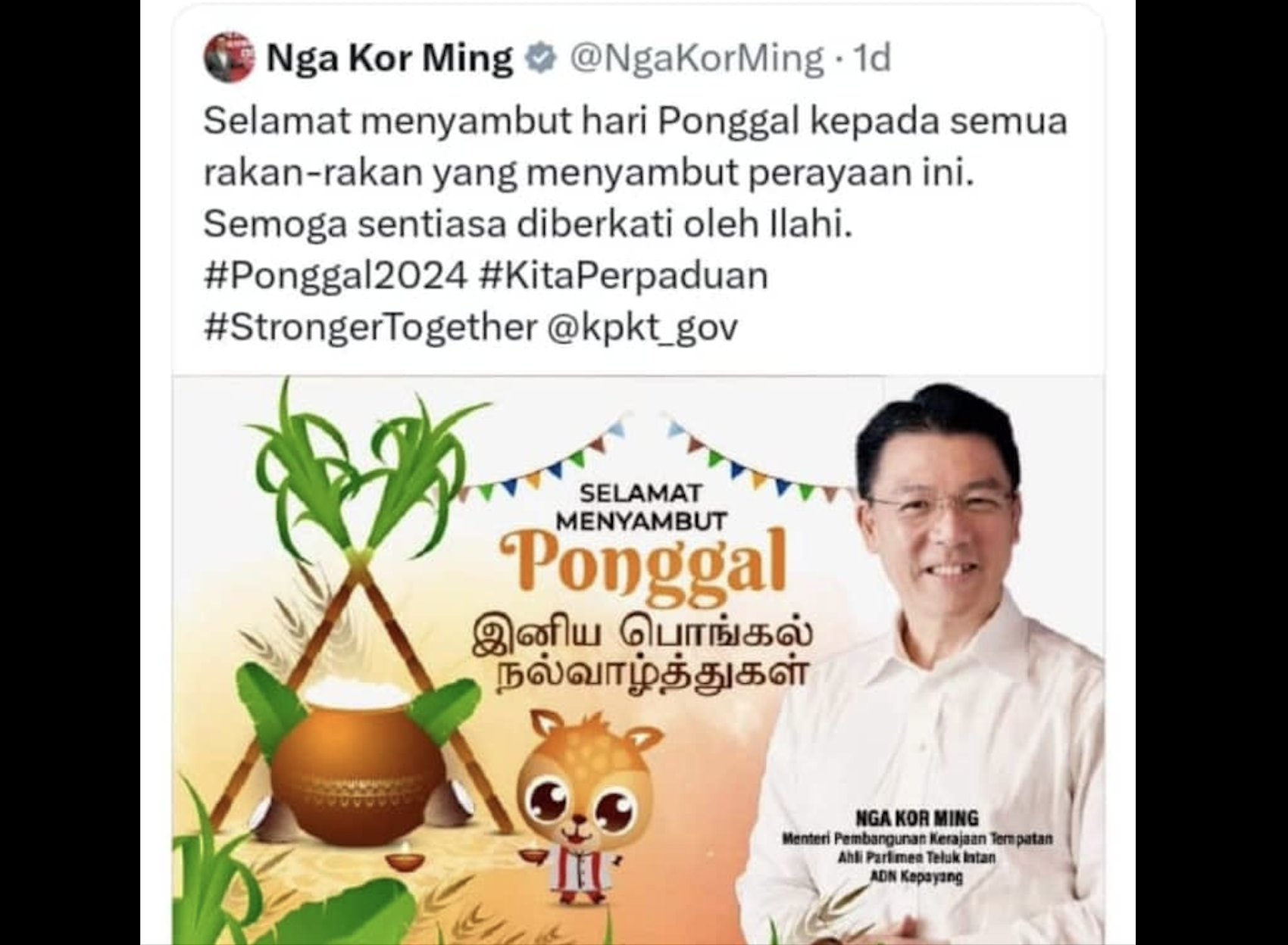 Nga’s Pongal wishes slammed by netizens for use of ‘Ilahi’, post deleted soon after