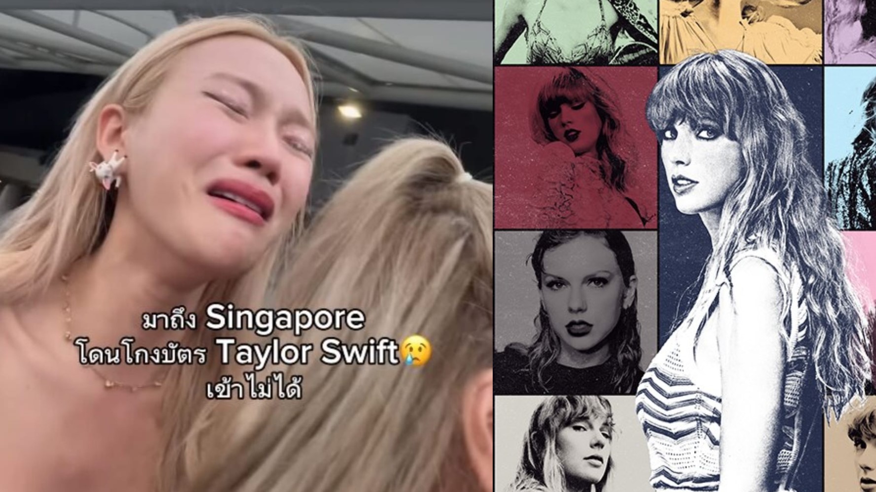 Pempengaruh terkenal Thailand, Chopluem kempunan tak dapat tonton konsert Swift, beli tiket scam
