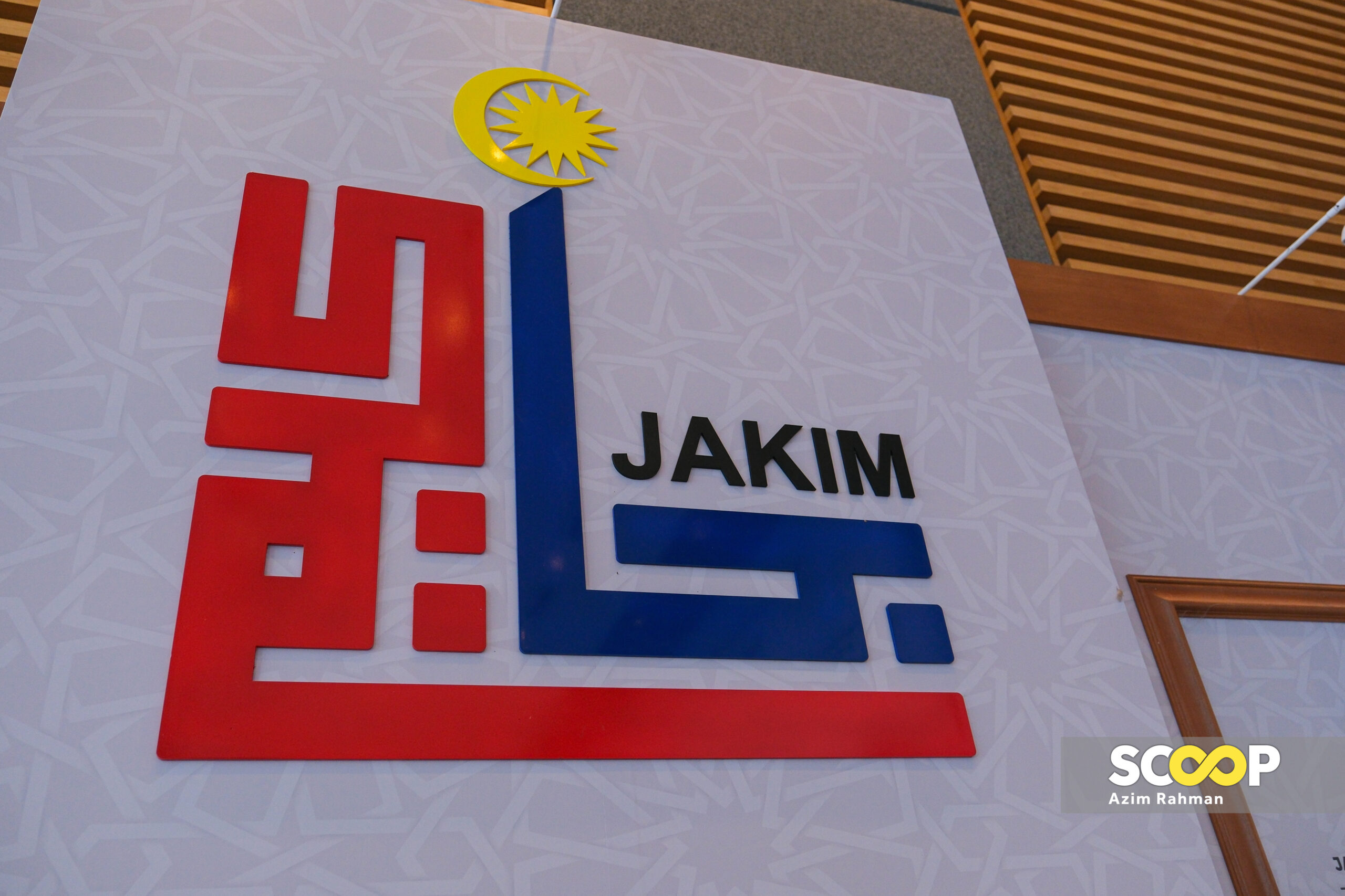Jakim to call up relevant parties tomorrow over shoe logo resembling 'Allah' script