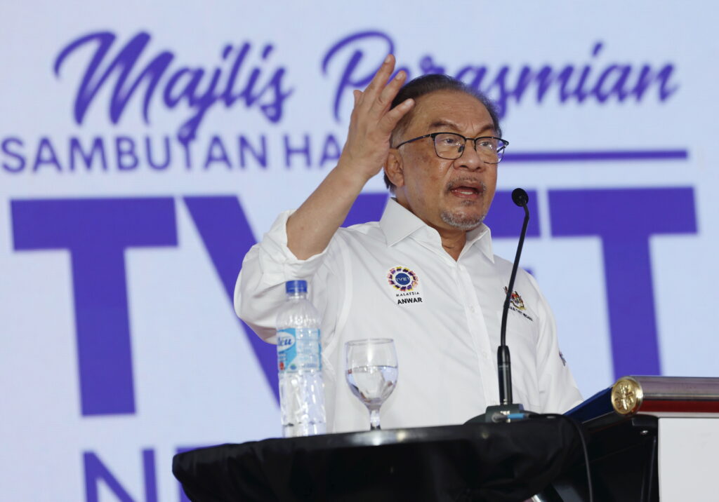 DATUK SERI ANWAR IBRAHIM